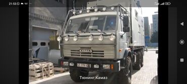 фото переводчик с английского на русский: Водитель керек е категориясы менен камазга комурго каттаганга айлыгы