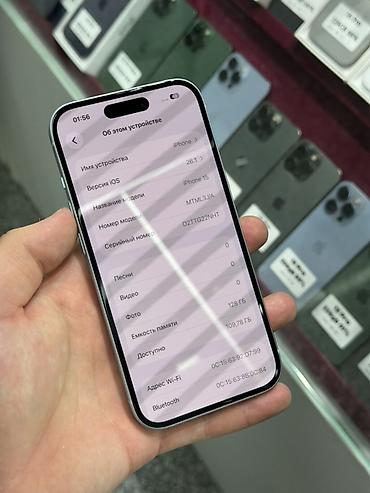 not 15: IPhone 15, Б/у, 128 ГБ, Голубой, Защитное стекло, Чехол, Кабель, В рассрочку, 91 % — 5