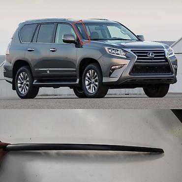 210 4.3: Молдинг стекла Лобовое Lexus, 2020 г., Новый, Оригинал — 1