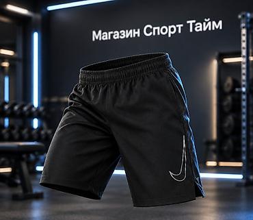 меняю на средний спринтор: Мужские шорты, M, L, XL, Nike, Новый, цвет - Черный, Платная доставка — 1