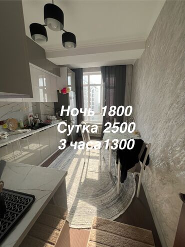 срочно продаётся 1 комнатная квартира в районе ошского рынка по улице кенсуйская: 1 комната, Банные принадлежности, Бронь, Душевая кабина