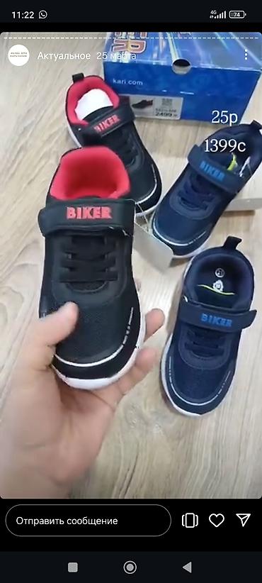 nike react: Кроссовки BIKER для мальчиков - Цвет: черный с контрастной красной — 3
