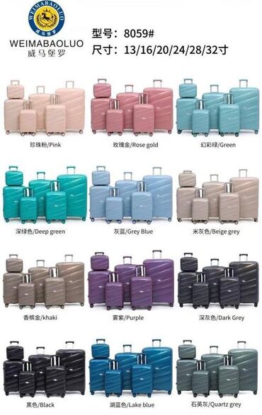 чемоданы бишкек дордой цены: Чемодан, Жаңы, Материалы: Желим, Орто (40 - 70 л), 360°га айлануучу дөңгөлөктөр