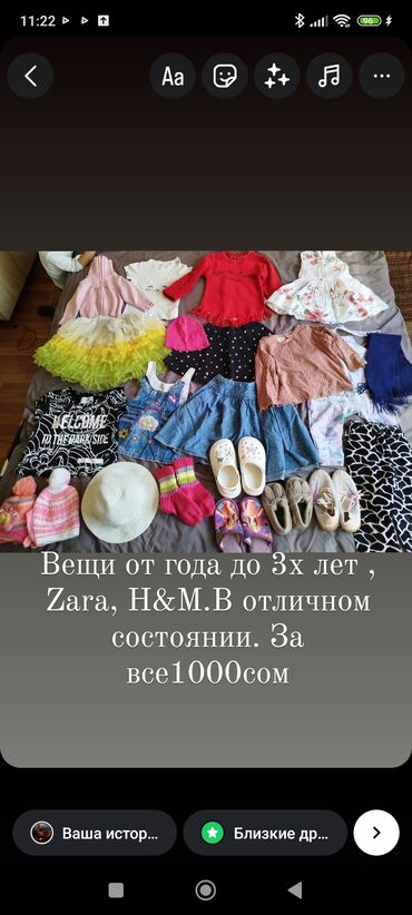 бу халат: Вещи от года до 3-4х лет в отличном состоянии, Zara, H &M, за