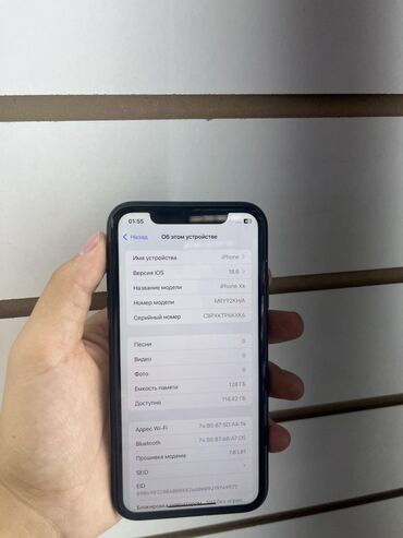 телефон айфон xr цена: IPhone Xr, Колдонулган, 128 ГБ, Кара, Коргоочу айнек, Каптама, 100 %