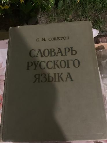 conan: Продам или обменяю книги ‼️‼️ — 8