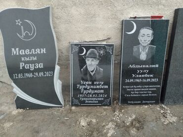 Ритуальные услуги: Изготовление памятников, Изготовление оградок, Изготовление табличек | Металл, Габбро | Оформление — 8