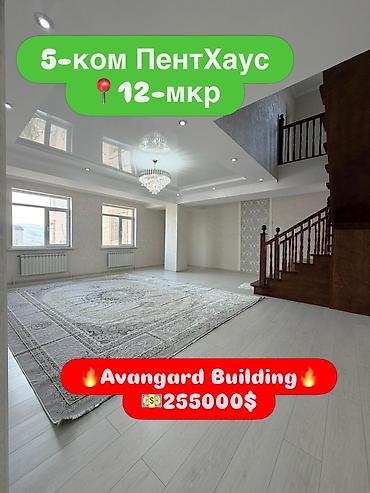 Продажа квартир: 5 и более комнат, 190 м², Элитка, 9 этаж, Евроремонт — 1