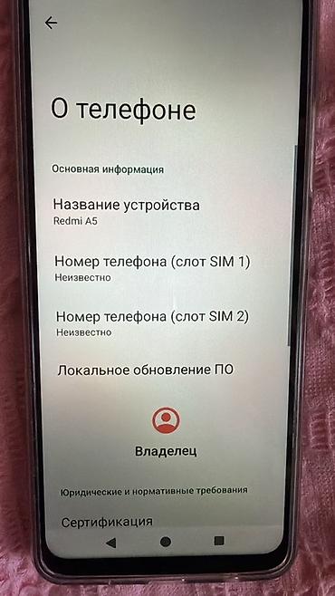 xaomi 17: Смартфон Redmi A5 Телефон новый не бу!!!!! Можете проверить коробка — 4