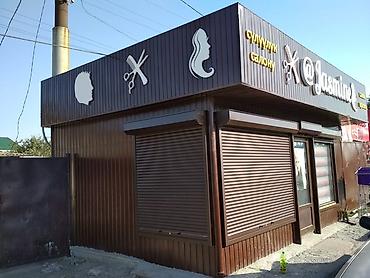 домашняя горка: Жалюзи ролл шторы ремонт установка, секционных ворот, откатных — 3