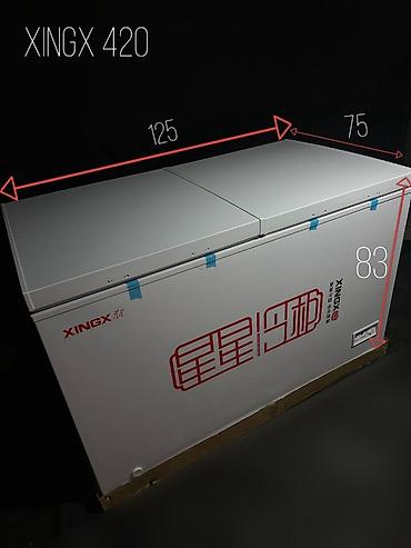 Морозильные шкафы, лари: В наличии — 118