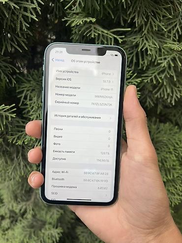 айфон 11 128gb: IPhone 11, Б/у, 128 ГБ, Зеленый, 69 % — 5