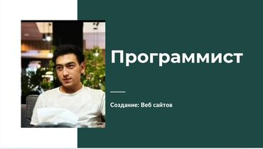 домашный интернет: Веб-сайт для вашего бизнеса