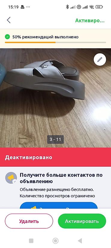 сабо: Продаю летнюю обувь,удобная и устойчивая, кожа, лёгкая, размер — 2