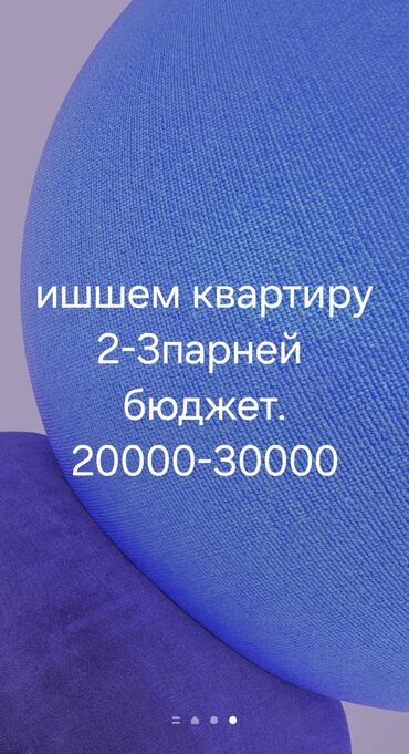 бала карап берем москва 2023: 1 комната, Собственник, Без подселения