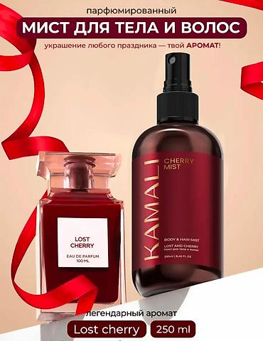 для роста волос: Мисты для тела и волос — 1