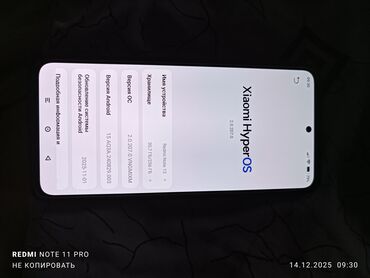 Redmi: Redmi, Redmi Note 11 Pro, Б/у, 128 ГБ, цвет - Черный, 2 SIM — 5