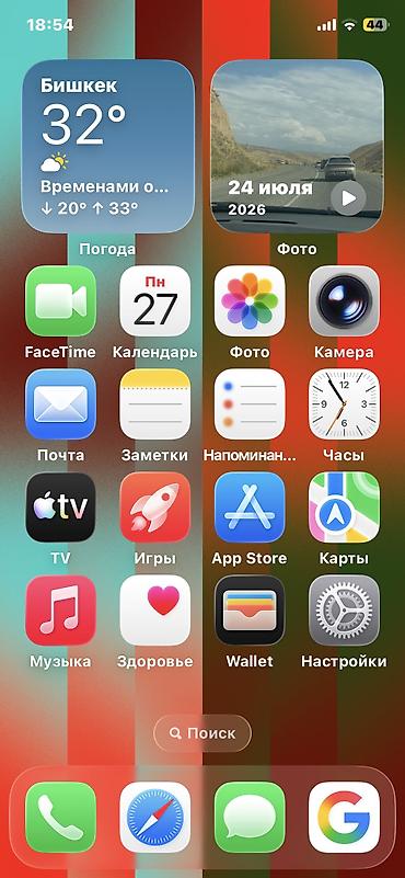 айфон 11 обычный: IPhone 11 Pro, Б/у, 64 ГБ, Зеленый — 7