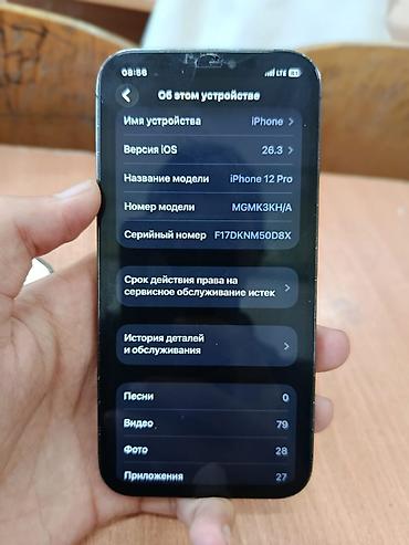 Apple iPhone: IPhone 12 Pro, Графит, Чехол — 8