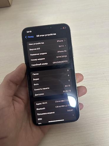 Apple iPhone: IPhone Xs, Б/у, 64 ГБ, White Titanium, Защитное стекло, 86 % — 3