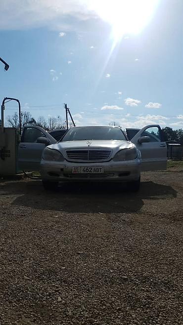 c4 audi: Mercedes-Benz S-Class: 2001 г., 3.2 л, Автомат, Бензин, Седан — 2