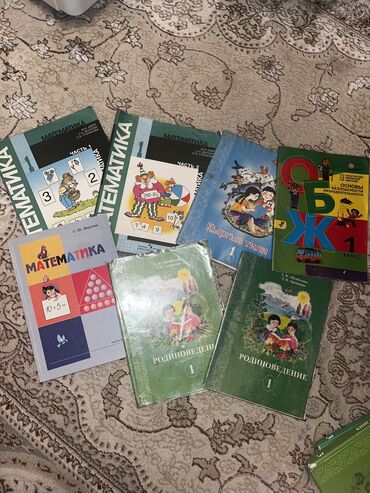 Другие книги и журналы: Продаю книги, цена договорная