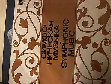 Digər: Qramafon Valları — 6