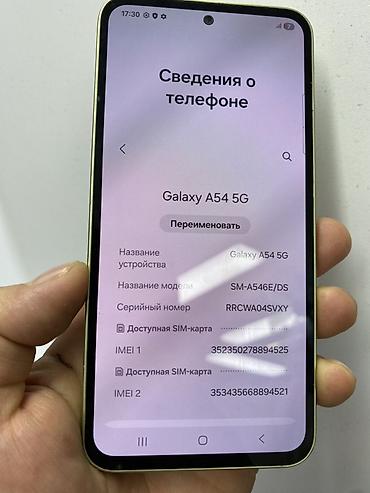 телефон самсунг а41: Samsung Galaxy A54 5G (модель SM-A546E/DS) - Память: 8 ГБ ОЗУ, 128 ГБ — 1