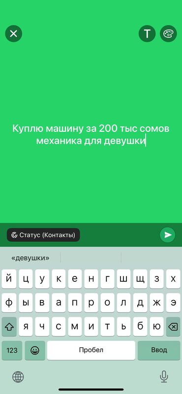 моторное масло бишкек цена: Toyota