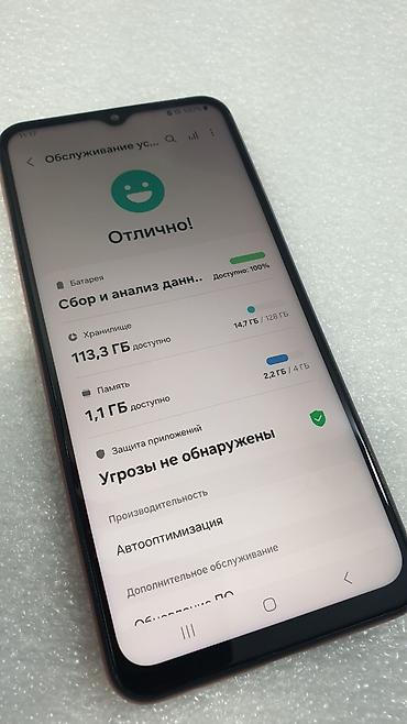 Samsung: Samsung Galaxy M23 5G, Б/у, 128 ГБ, цвет - Золотой, 2 SIM — 7