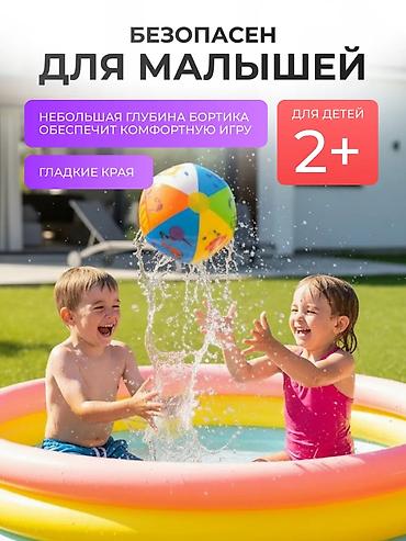 Надувные матрасы: 🌈 Intex балдар бассейни 147×33 см 💦 👶 2 жаштан жогору балдар үчүн ☀️ — 5