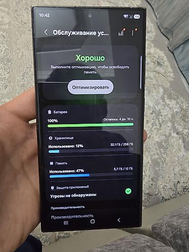 note 21 ultra: Samsung Galaxy S24 Ultra, Б/у, 256 ГБ, цвет - Черный, 1 SIM, eSIM — 9