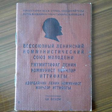 İncəsənət və kolleksiyalar: 1956-cı və 1976-cı illərin komsomol biletləri satılır. Biri 100 manat — 4