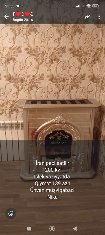 сушилка для одежды: Иранская Печь, топливо - Газ