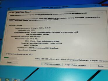 Masaüstü kompüterlər və iş stansiyaları: Tecili satlir ekranda olur adelniOfis və ya ev istifadəsi üçün nəzərdə — 8