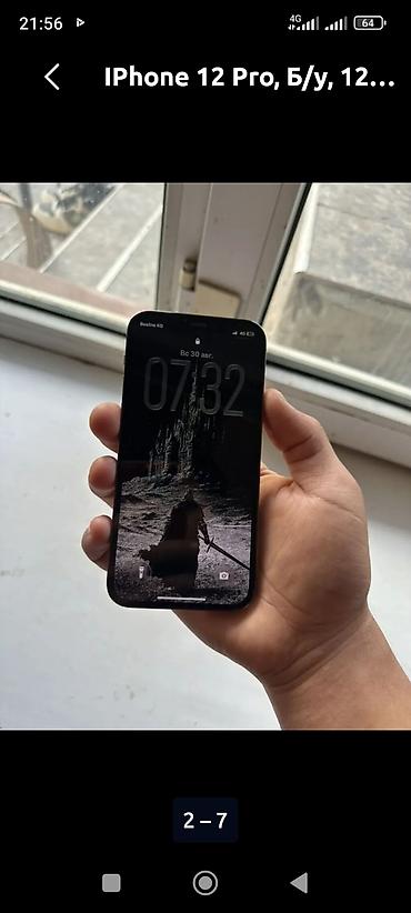 айфон 12 мини цена бишкек: IPhone 12 Pro, Новый, 128 ГБ, Графит, Защитное стекло, 100 % — 5