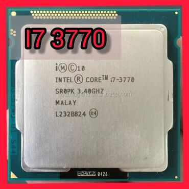 ноутбук intel core i7 8 ядра: Процессор, Б/у