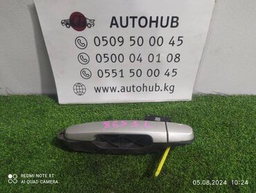 рулевая рейка хонда инспаер: Ручка двери TOYOTA Camry ACV35 2.4 2AZ-FE 2005 задн. лев. (б/у) lalafo.kg да рулевая рейка хонда инспаер: Ручка двери TOYOTA Camry ACV35 2.4 2AZ-FE 2005 задн. лев. (б/у)