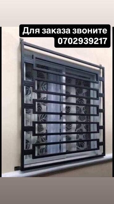 Сварка: Сварка | Решетки на окна Доставка, Гарантия, Высотные работы — 5