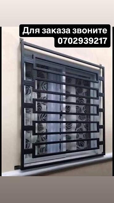 Решетки для окон: Решетки для окон, Сварные, На заказ, Без установки — 7