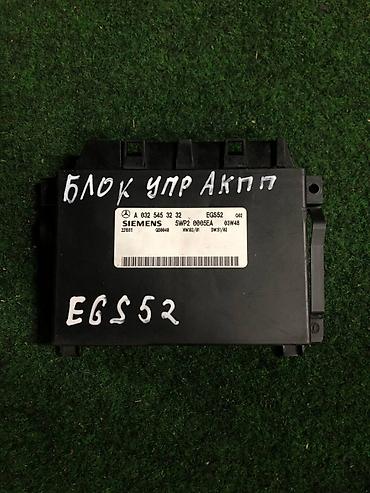 android teyes cc3: Блок управления АКПП (TCU) Siemens EGS52 для Mercedes-Benz W639 Viano — 1