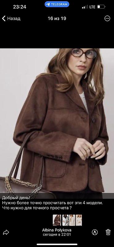 Требуется заказчик в цех: Требуется заказчик в цех — 3