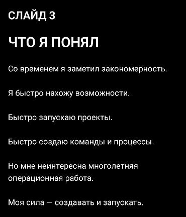 Готовый бизнес: Продажа бизнеса — 6