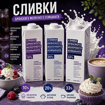 оптом рыба: Все продукты и индигриенты для фаст-фуда,кафе,ресторанов и сетей — 4