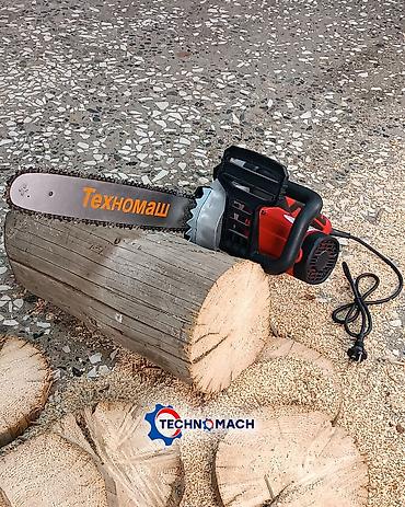 Цепные электропилы: Цепная электропила Новый, От электросети, Другая мощность — 11