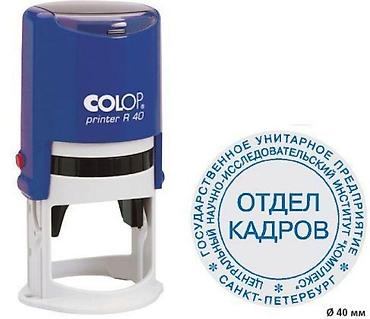 Печать: Изготовление и восстановление печатей и штампов — 11