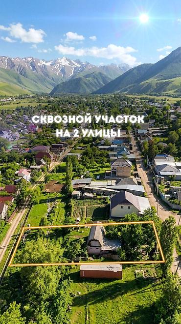 заречной: 9 соток, Для строительства, Красная книга — 6