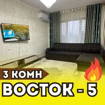105 серия 3 комнатная: 3 комнаты, 77 м², 106 серия улучшенная, 5 этаж, Евроремонт