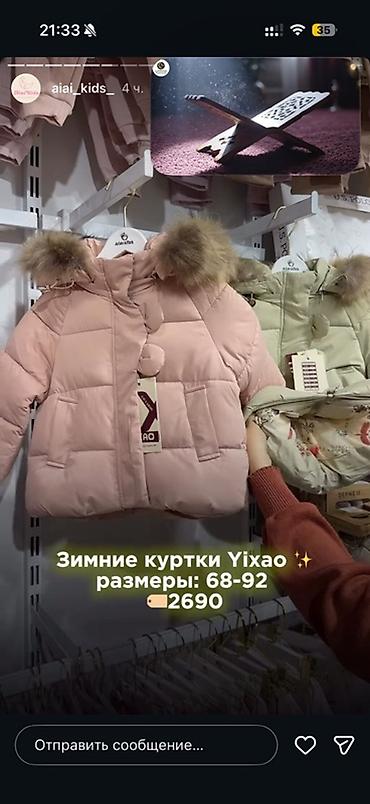 бешик люлька: Кроватка-колыбель 4‑в‑1 для новорождённых Функции: - — 7