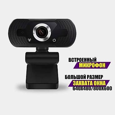 webcam patrul: Мощная веб-камера X52 для потоковой трансляции с передачей видео и — 4
